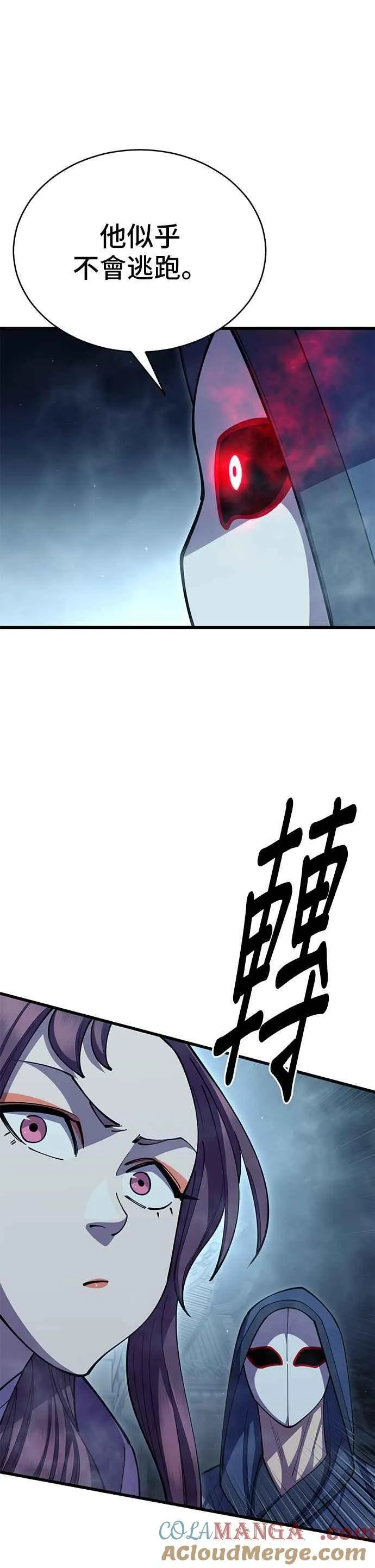 第91话39