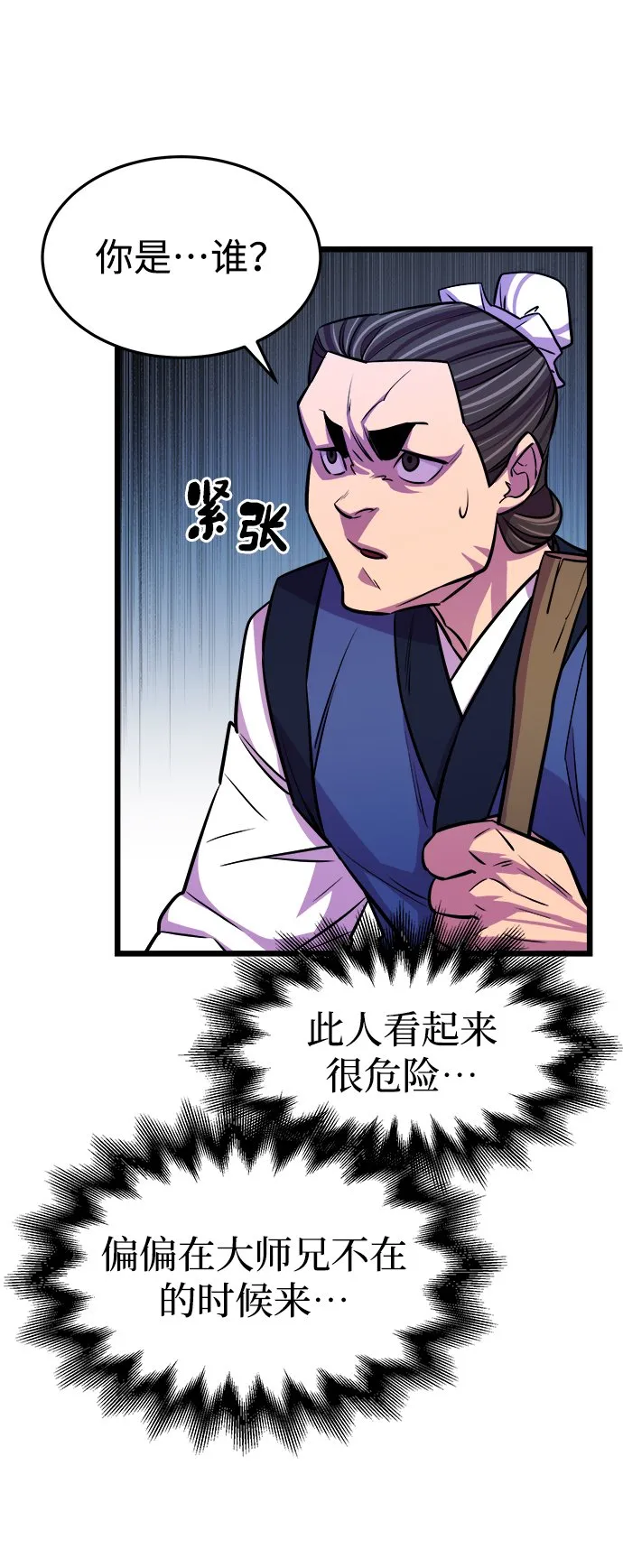 第7话48