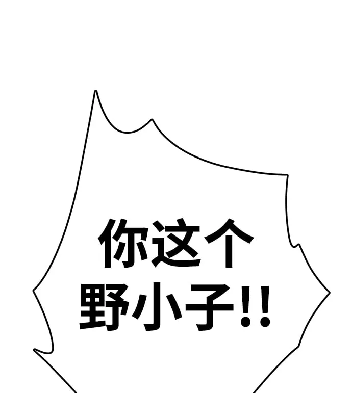 第8话32