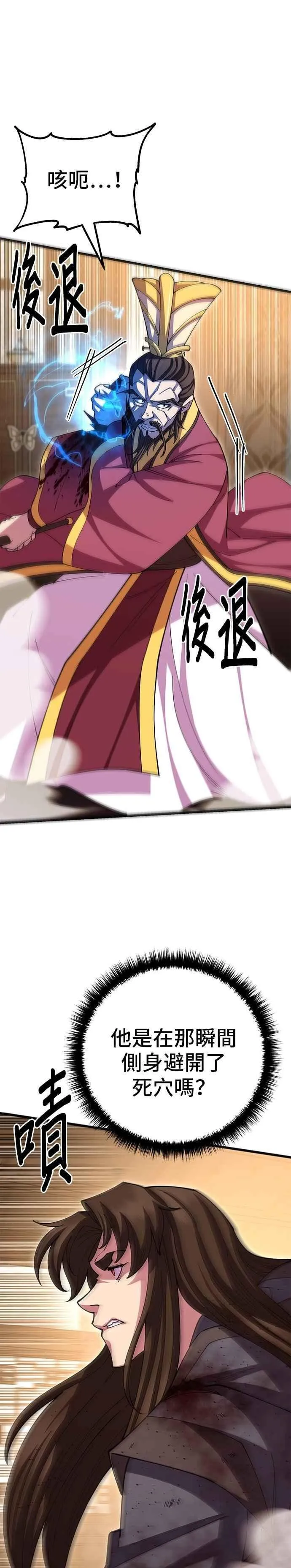 第105话7