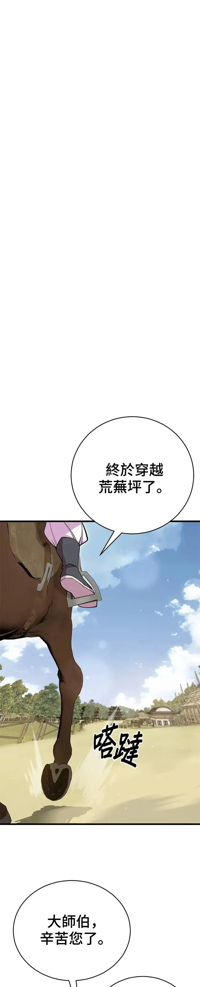 第72话22