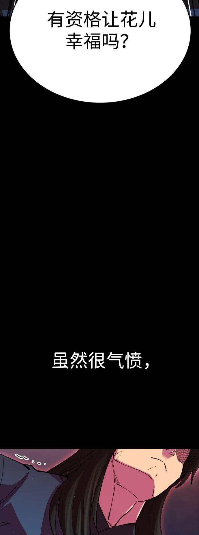 第14话87