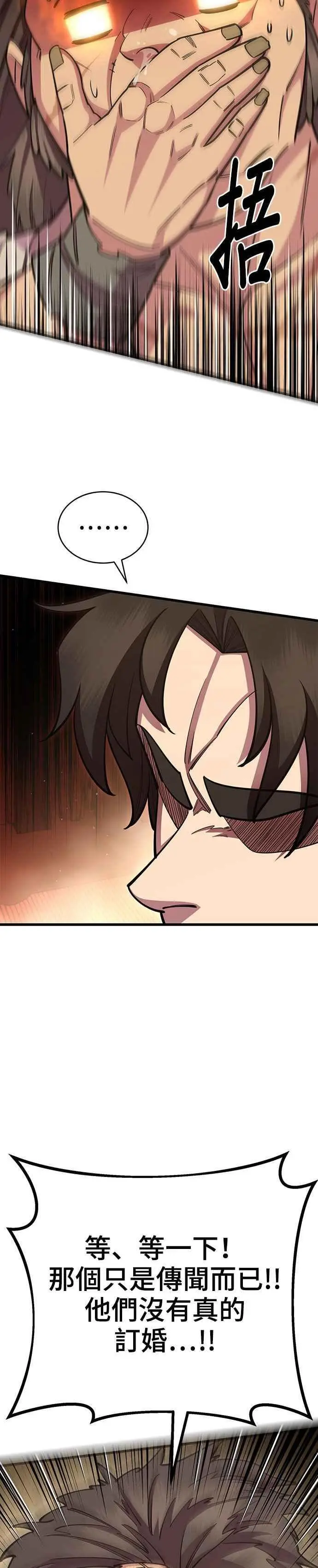 第61话7