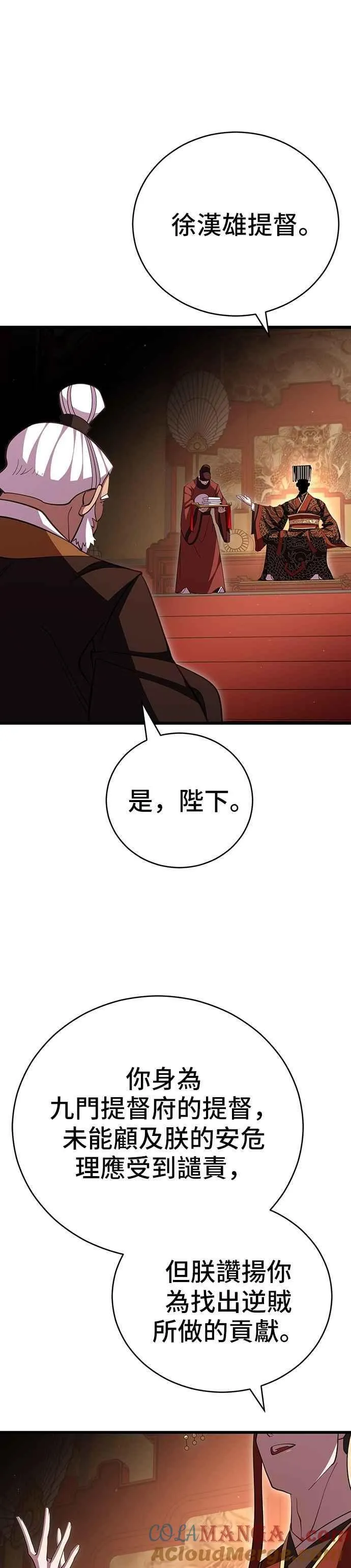 第107话24