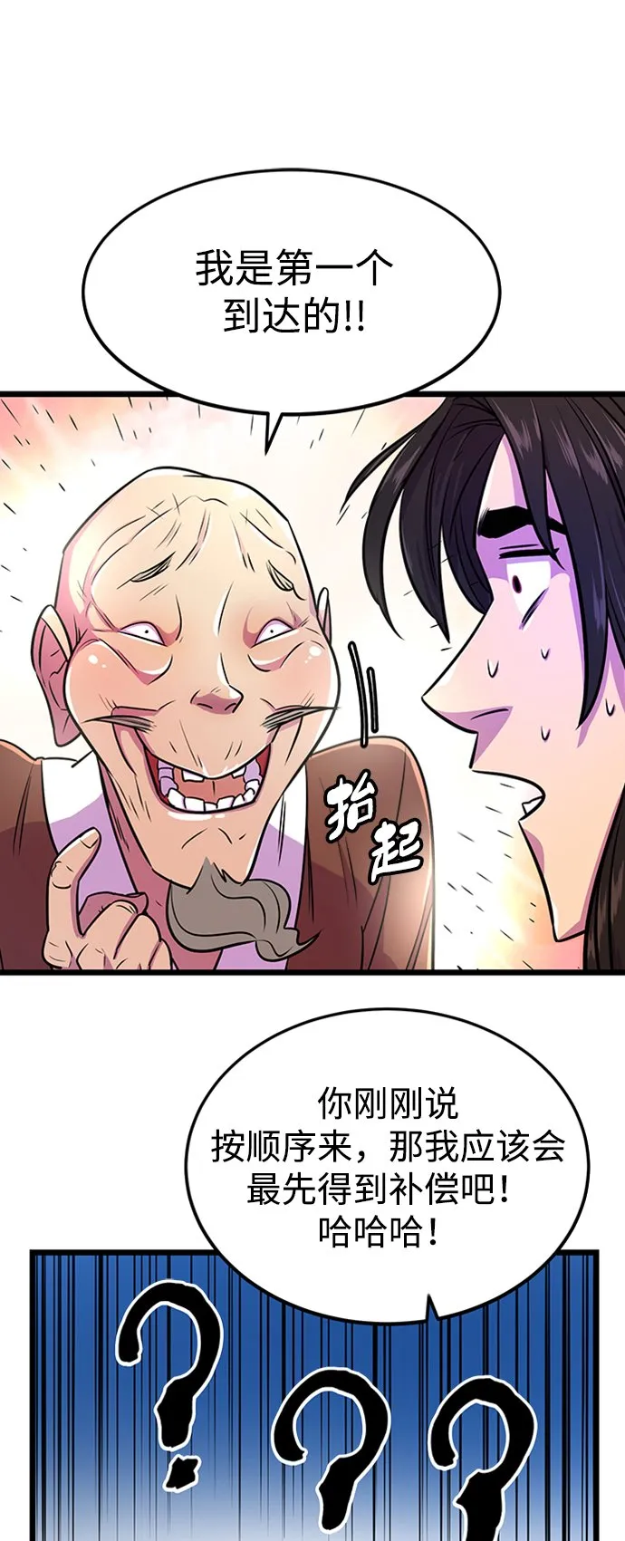 第4话36