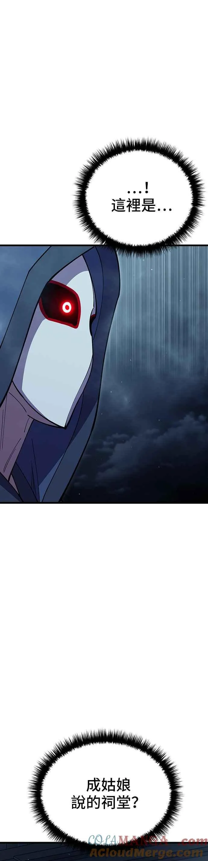 第91话48
