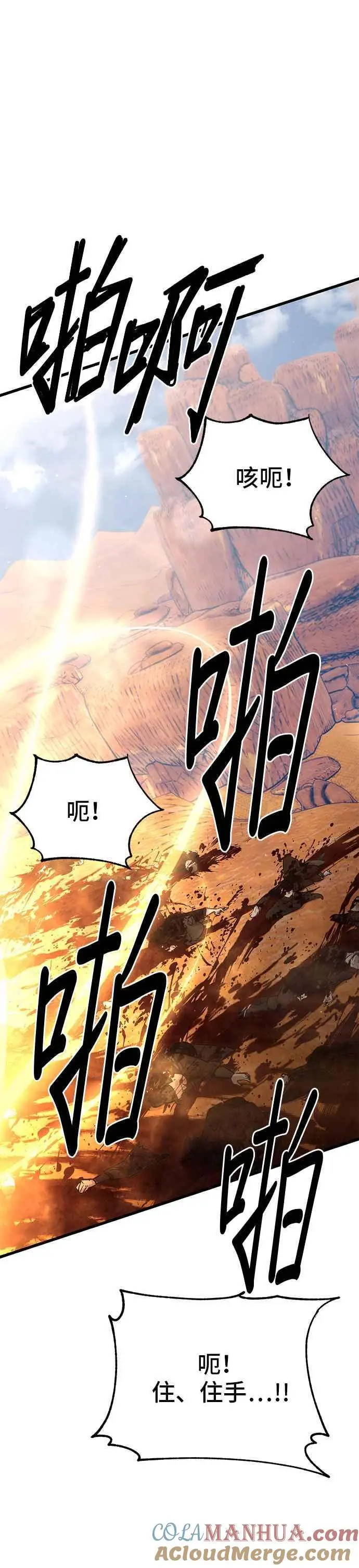 第56话33