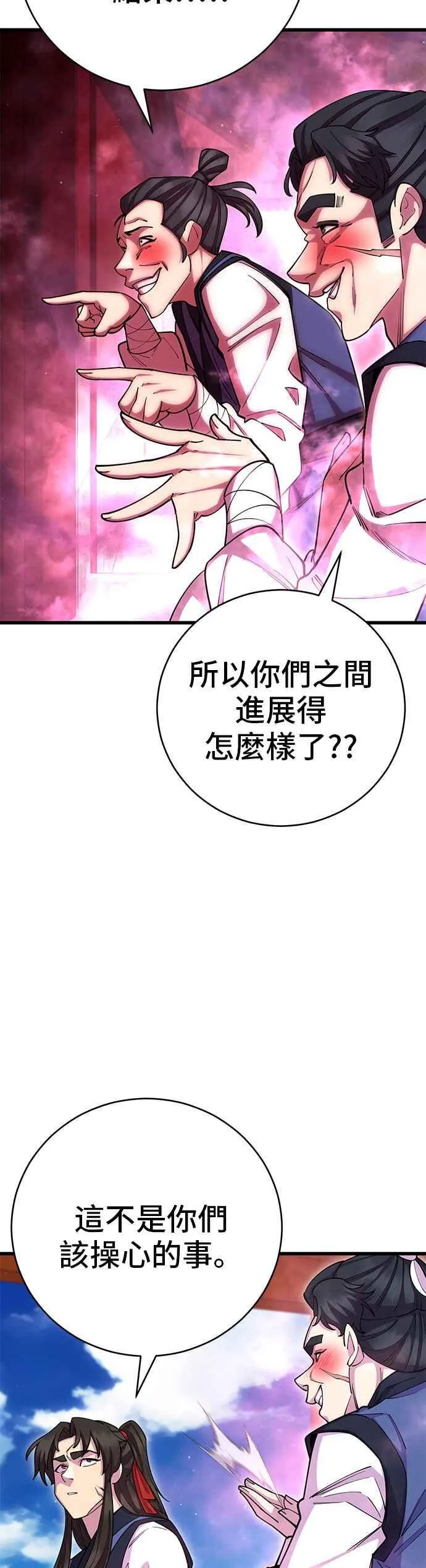 第67话28