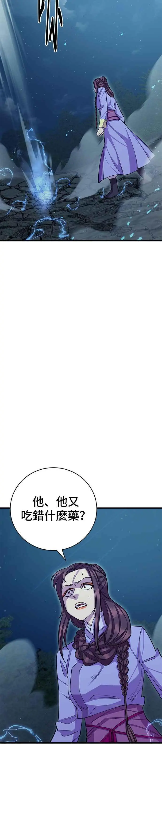 第60话46
