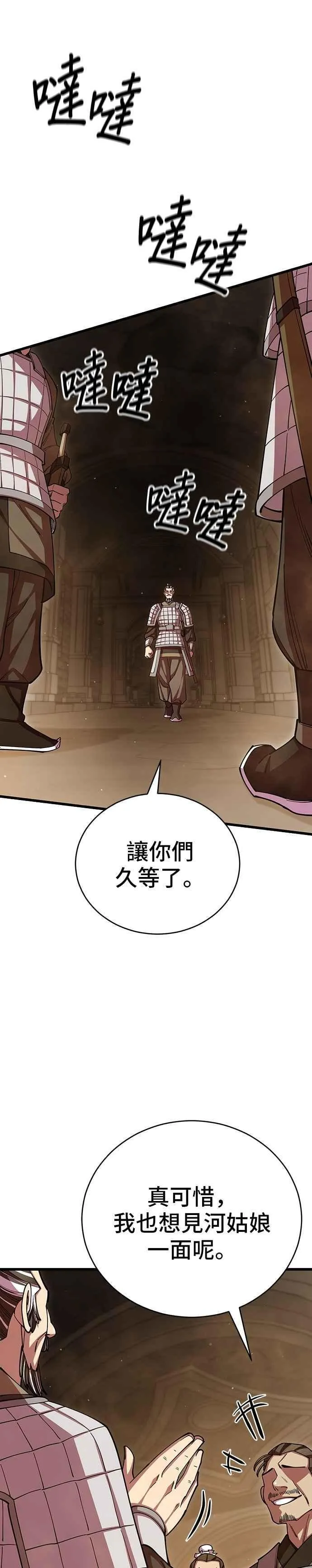 第100话52