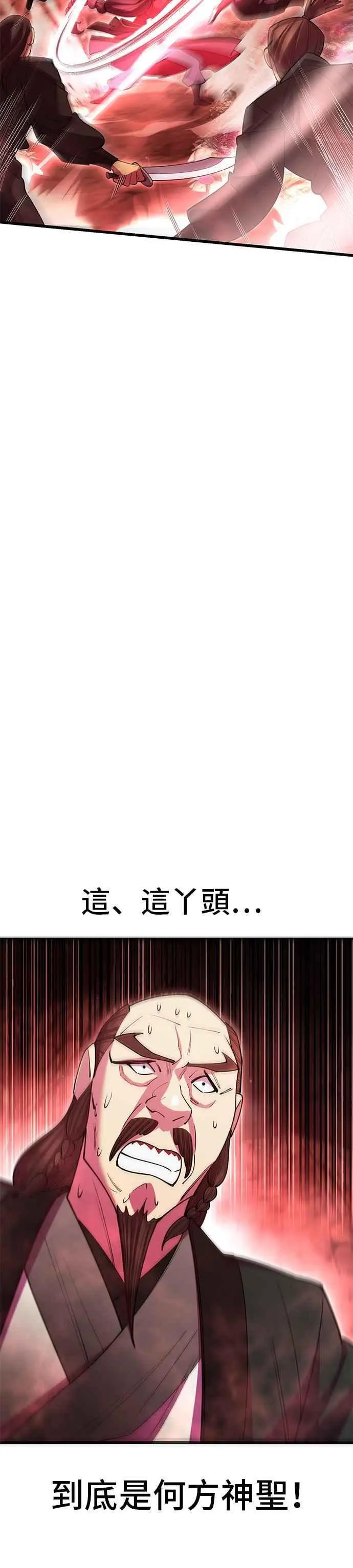 第49话2