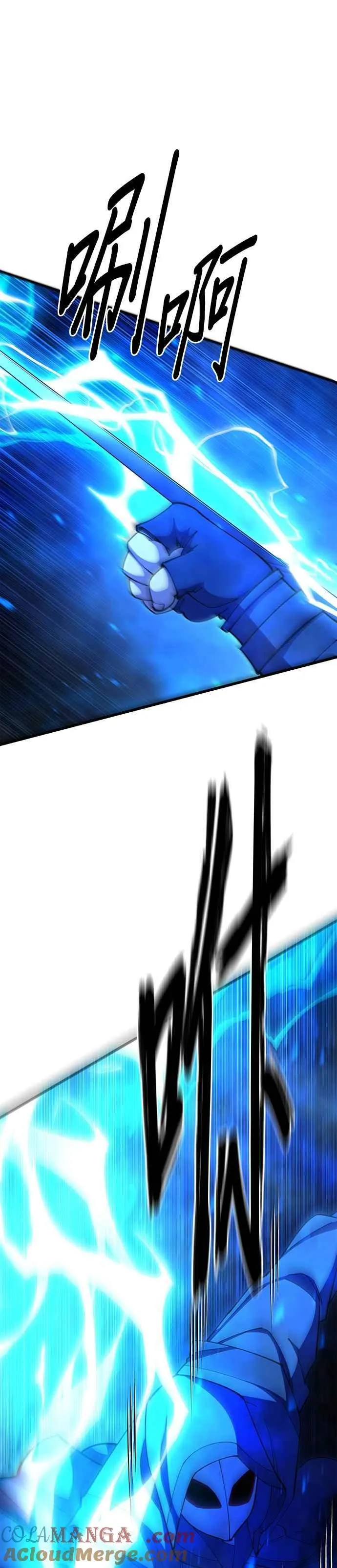 第90话12
