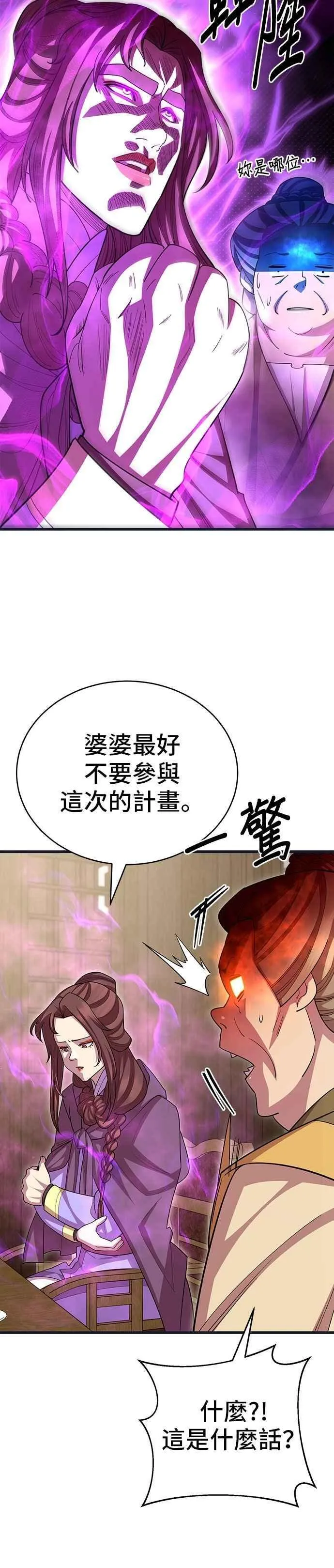第112话7