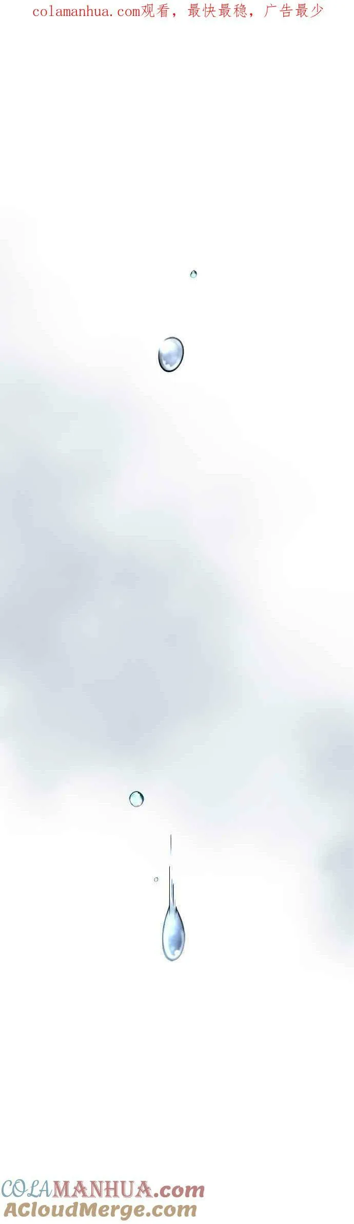 第33话0
