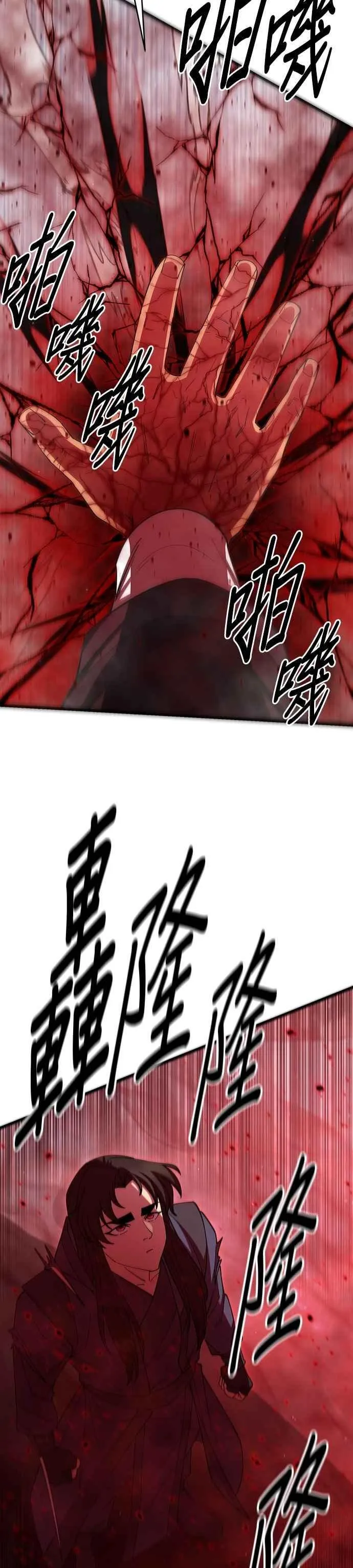 第99话34