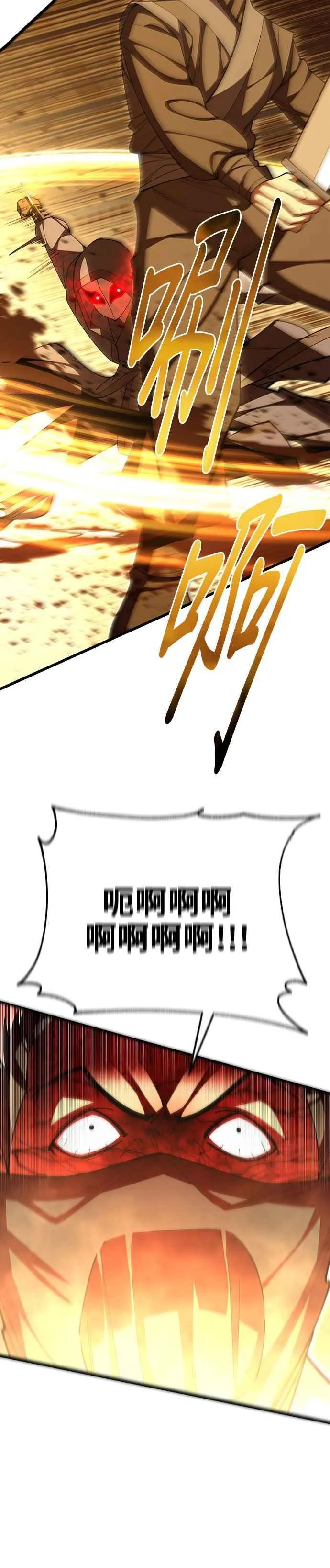 第95话19