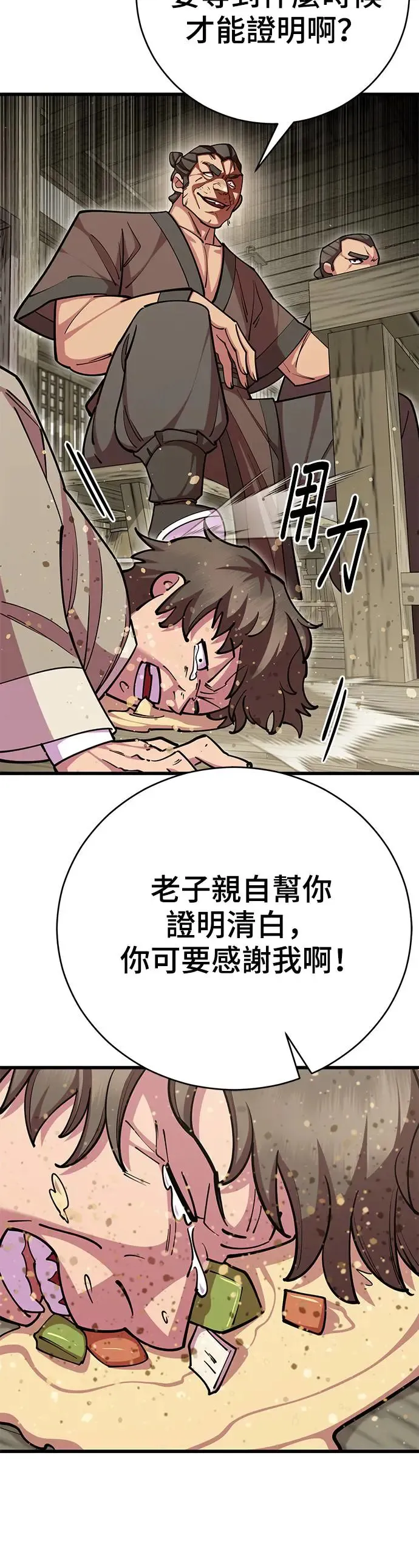 第72话39