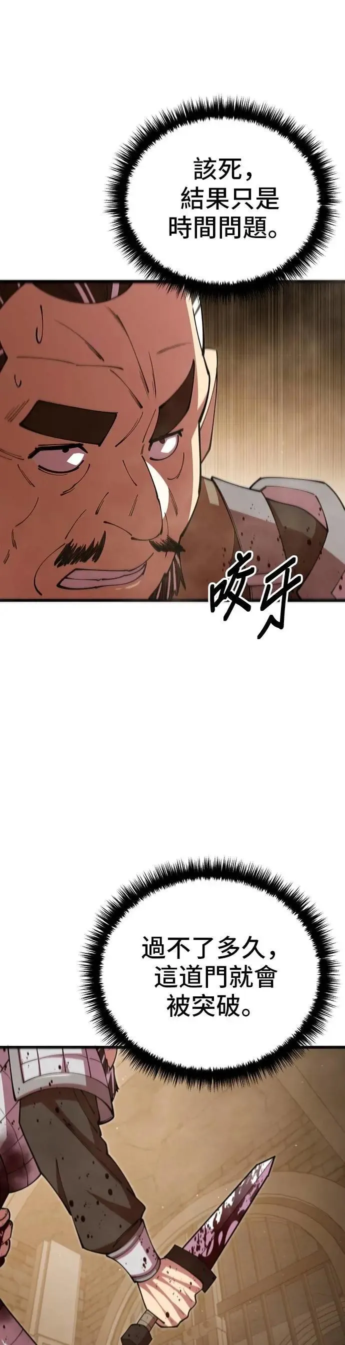第101话21