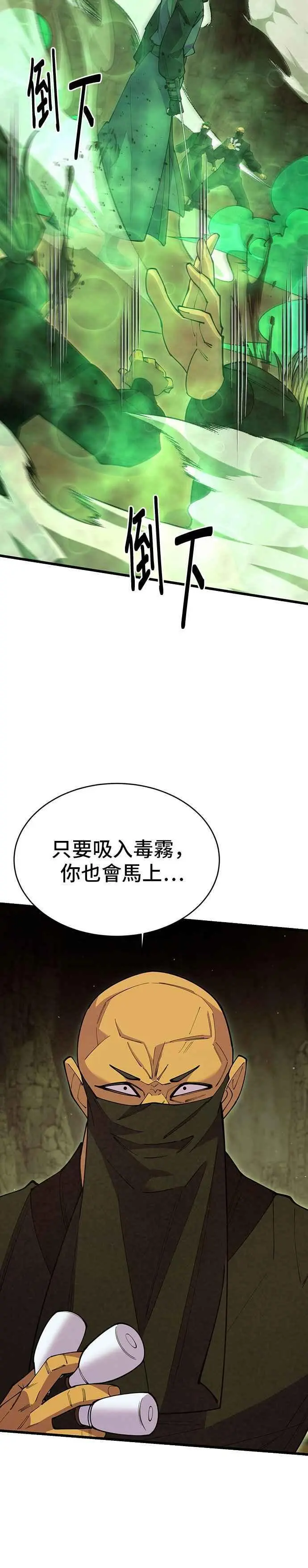第55话17