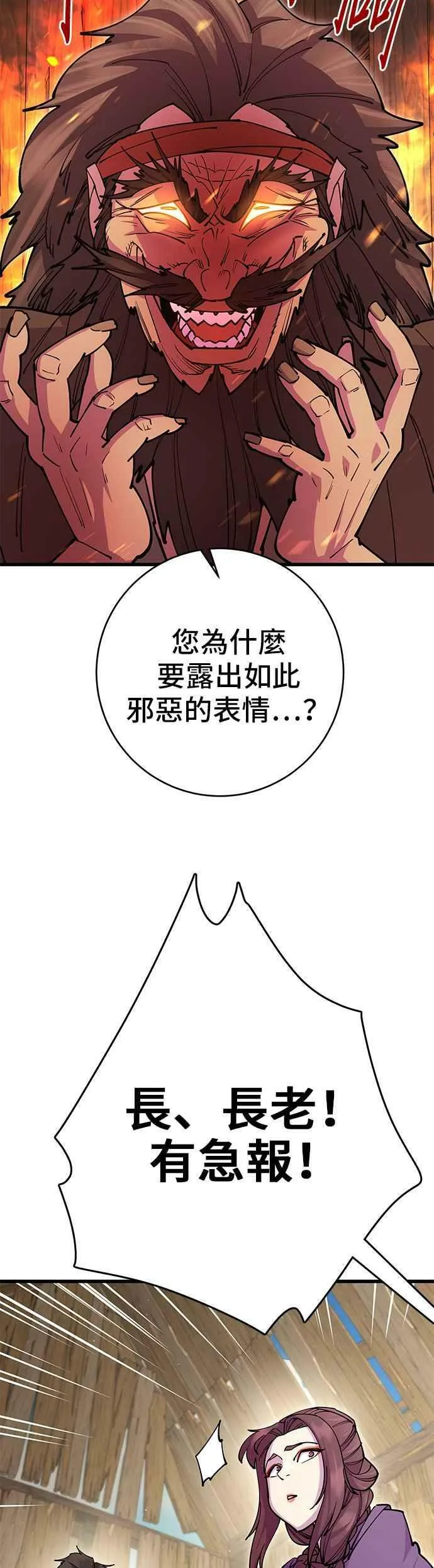 第32话32