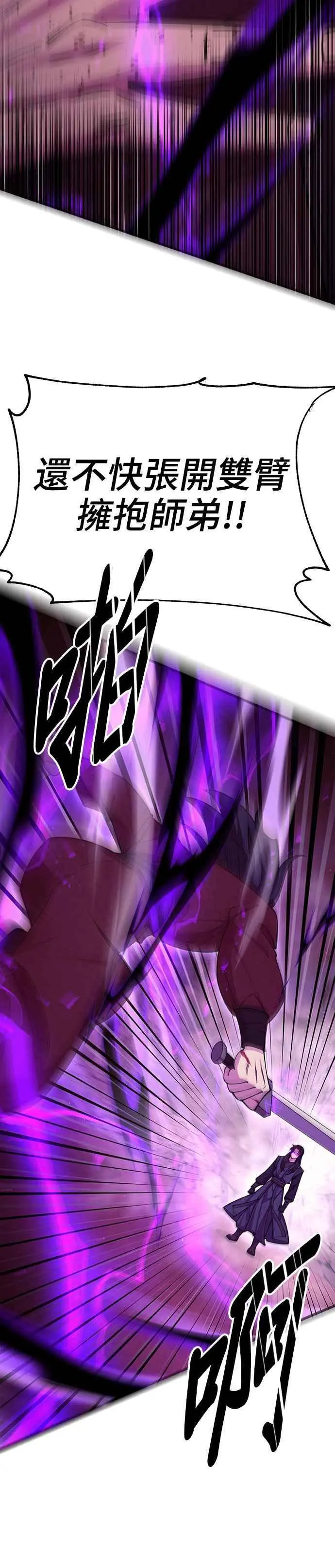 第57话32