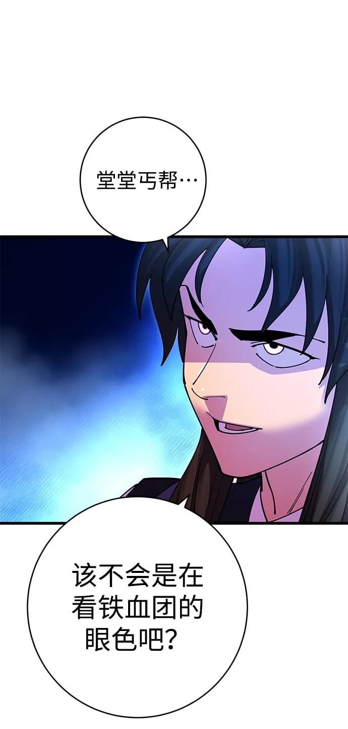 第21话25
