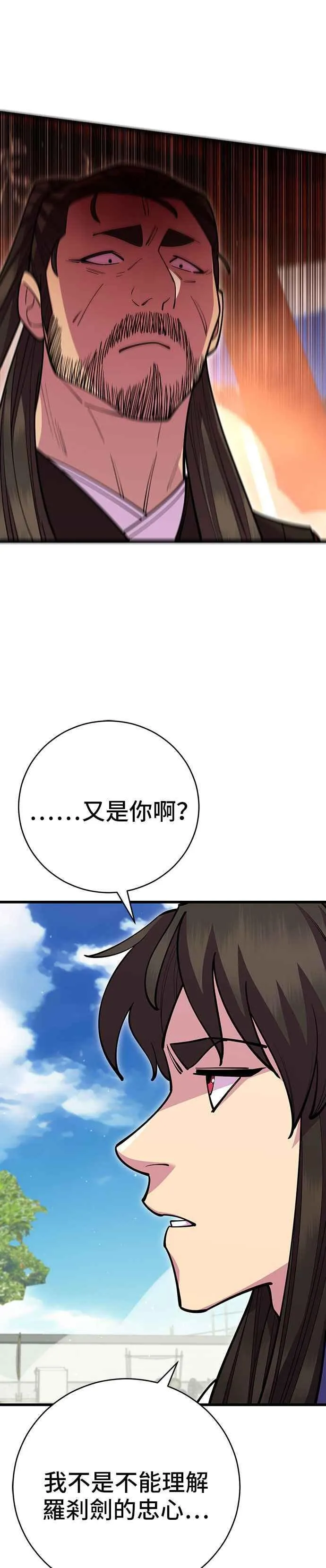 第62话35