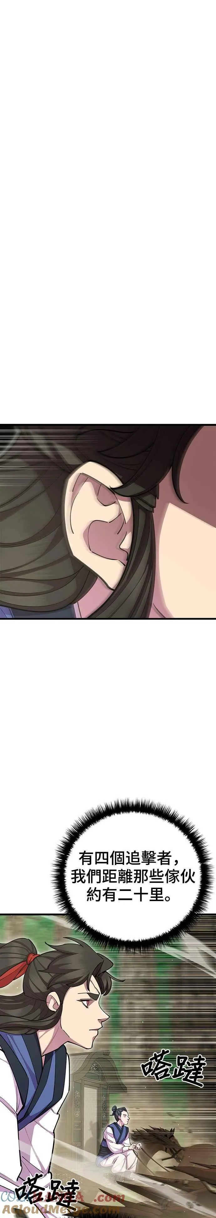 第70话14