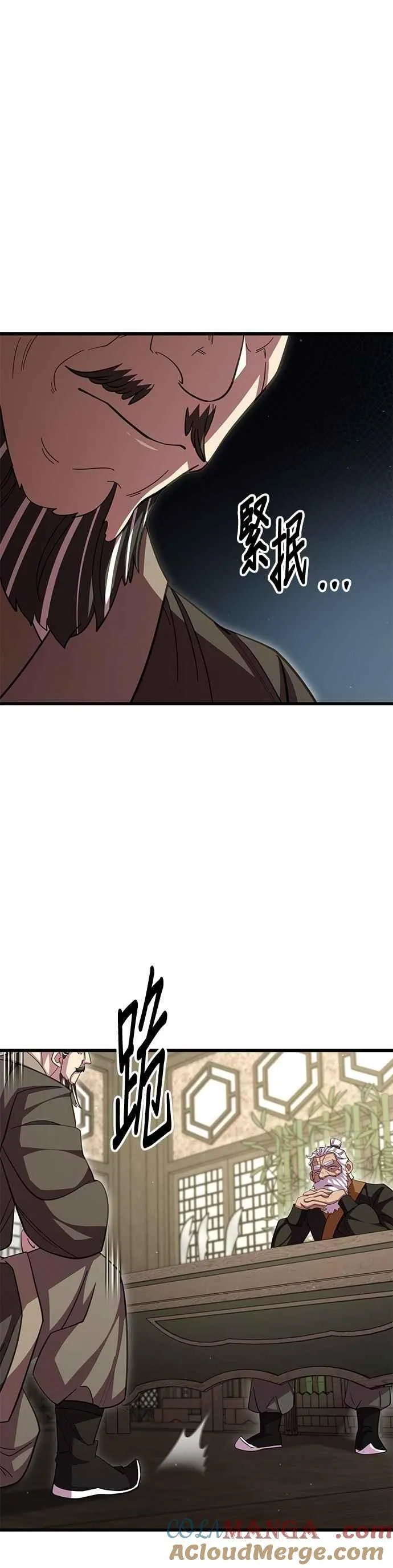 第107话33