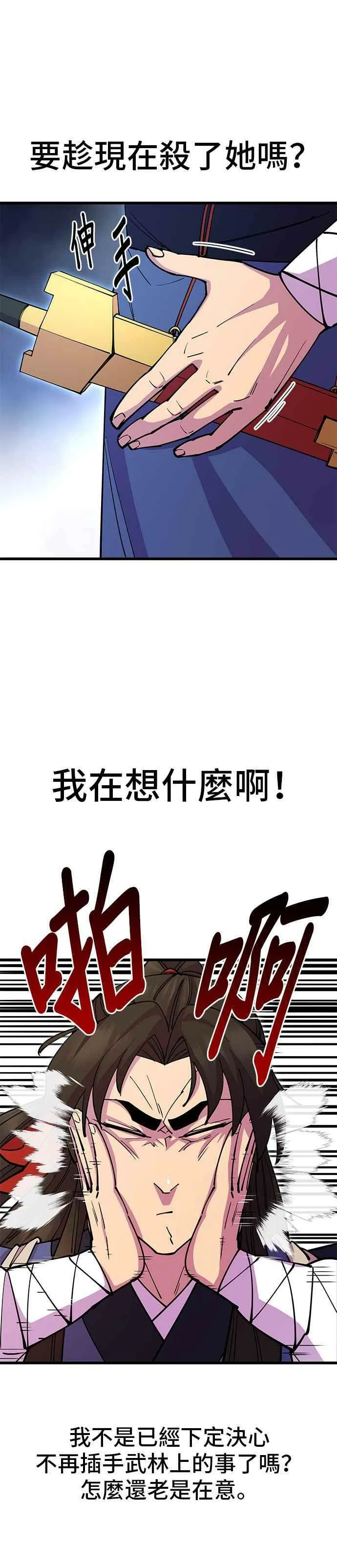 第25话35