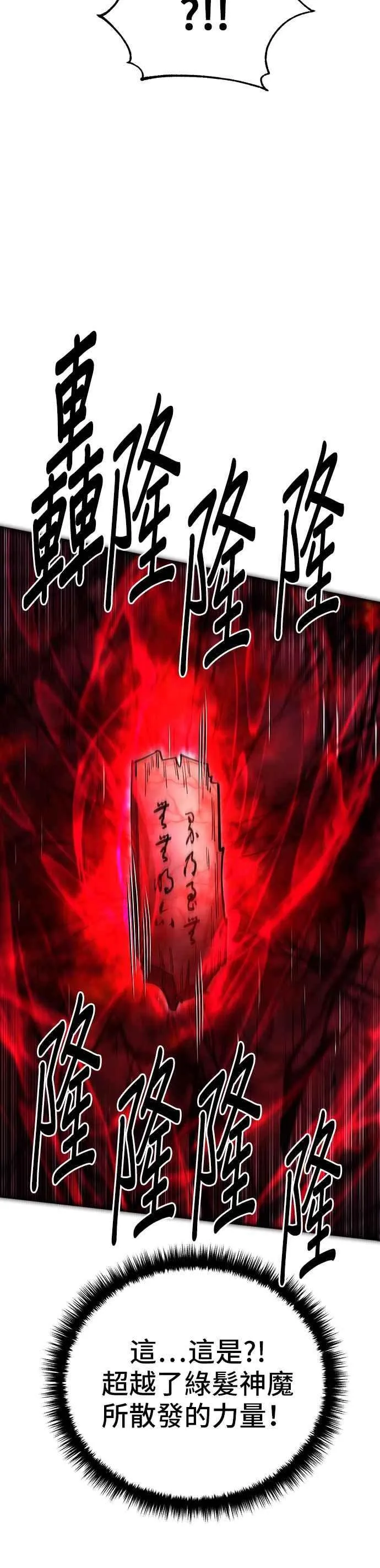 第91话53