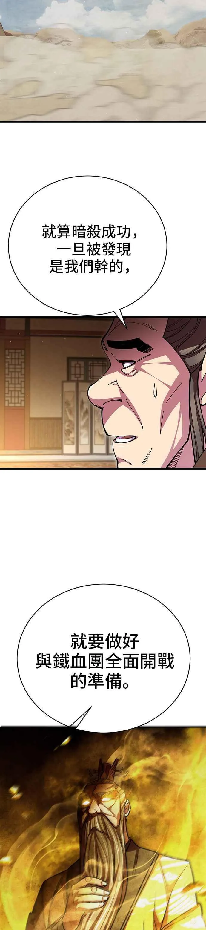 第96话47