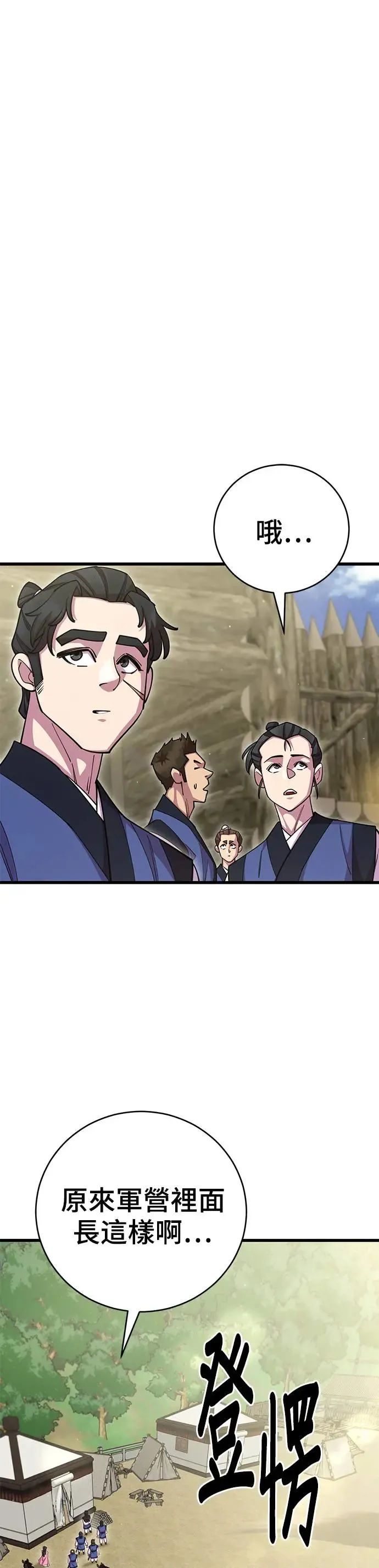 第75话20