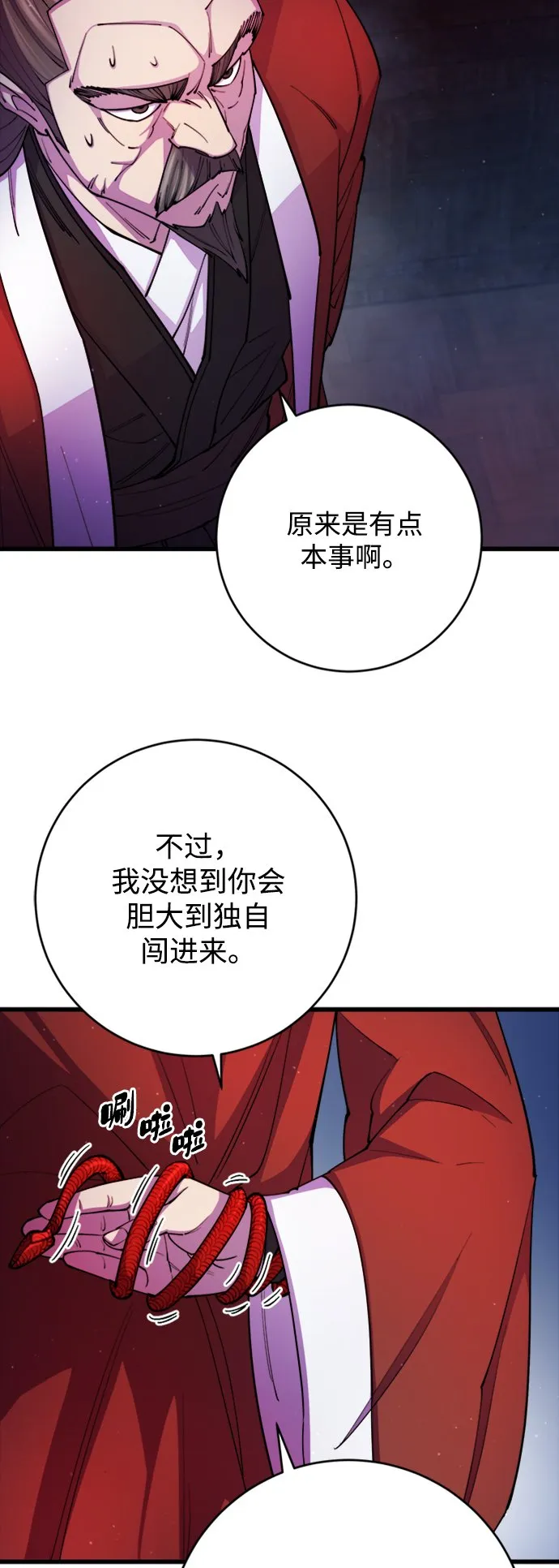 第11话70