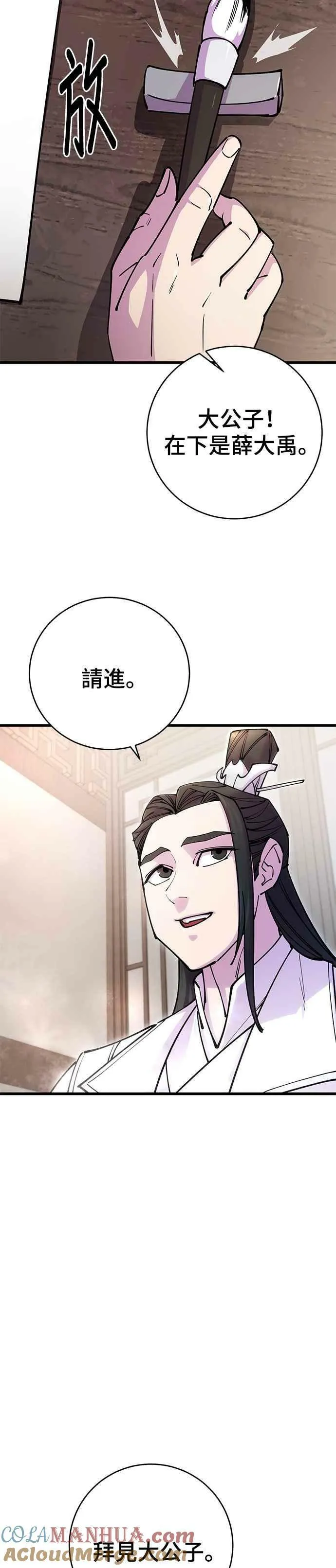 第24话42
