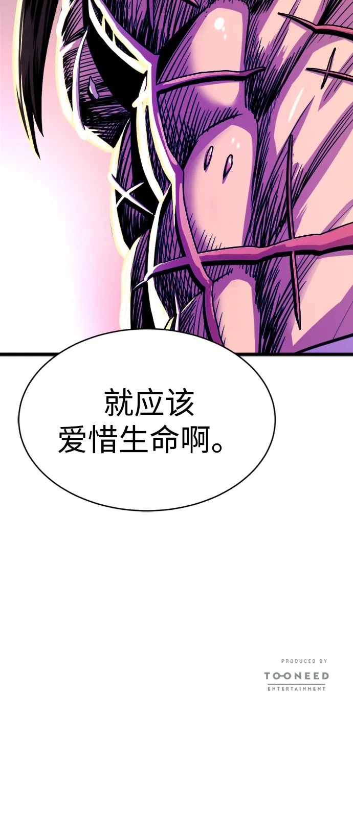 第3话84