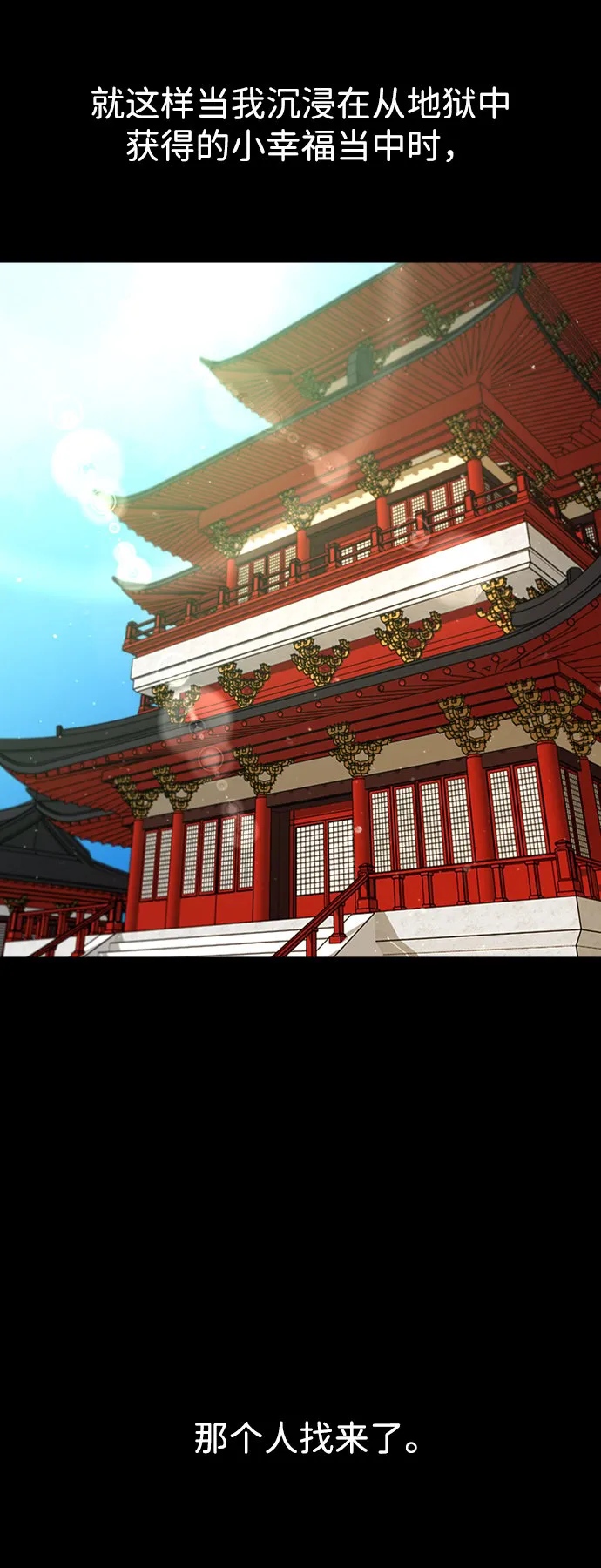 第14话57