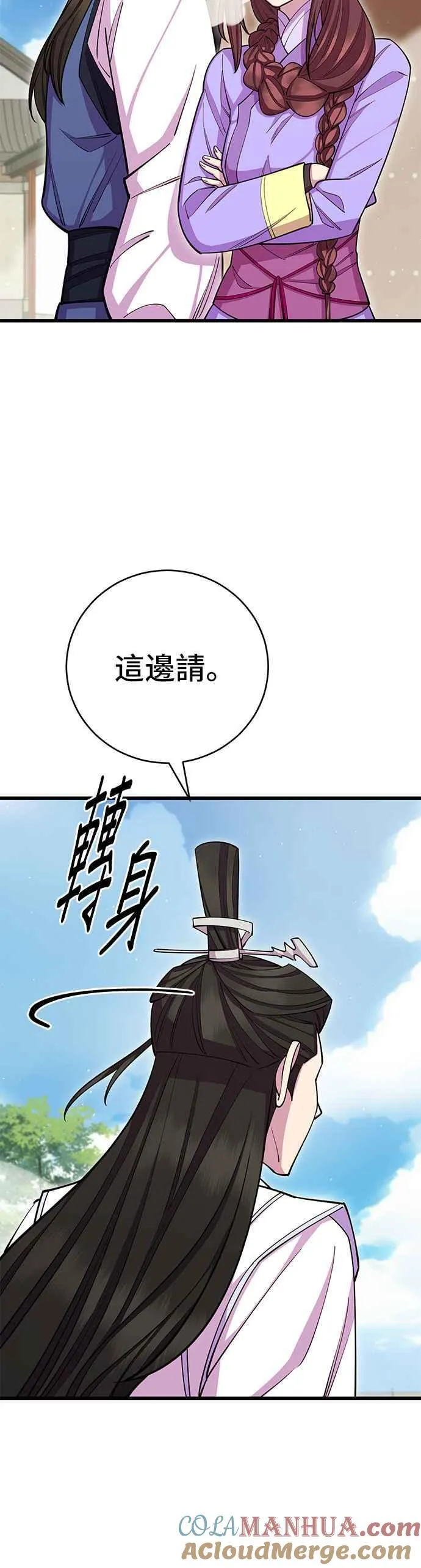 第62话42