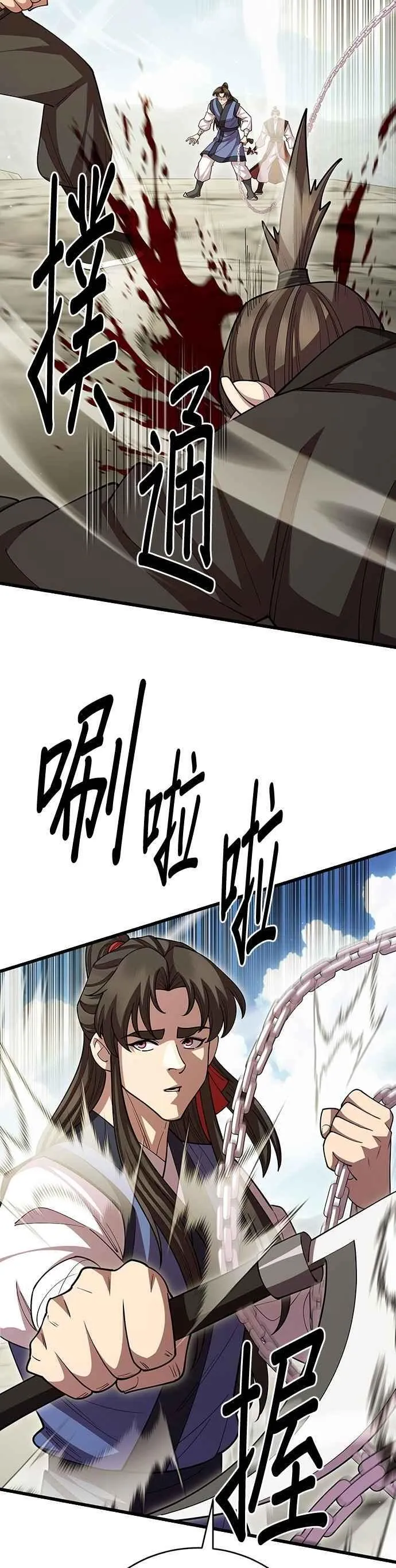 第111话10
