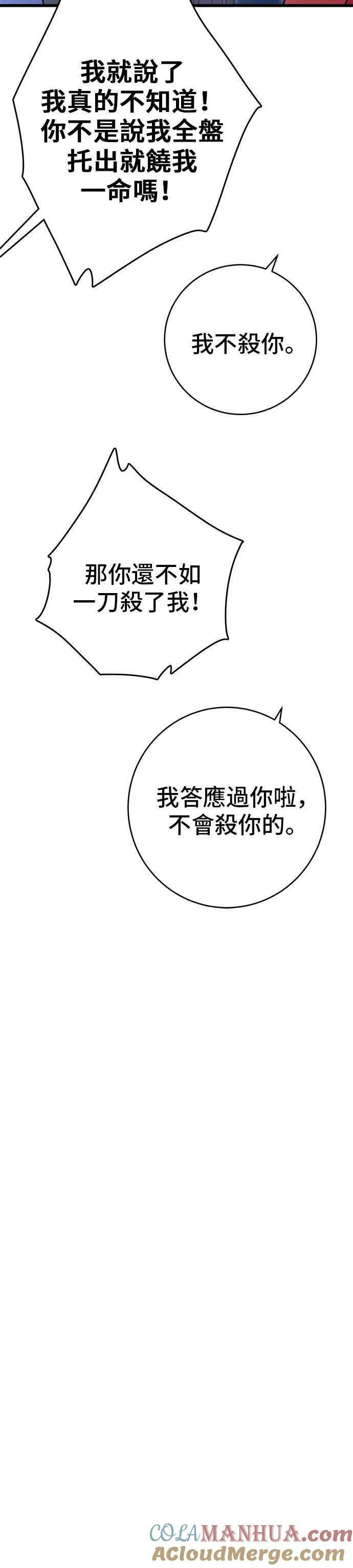 第28话36