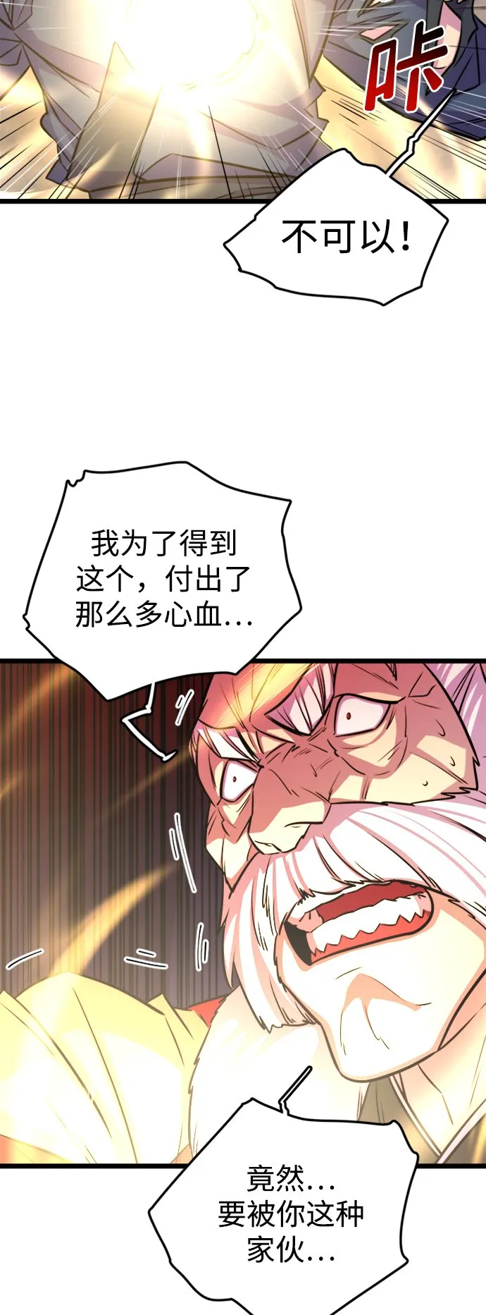 序章66