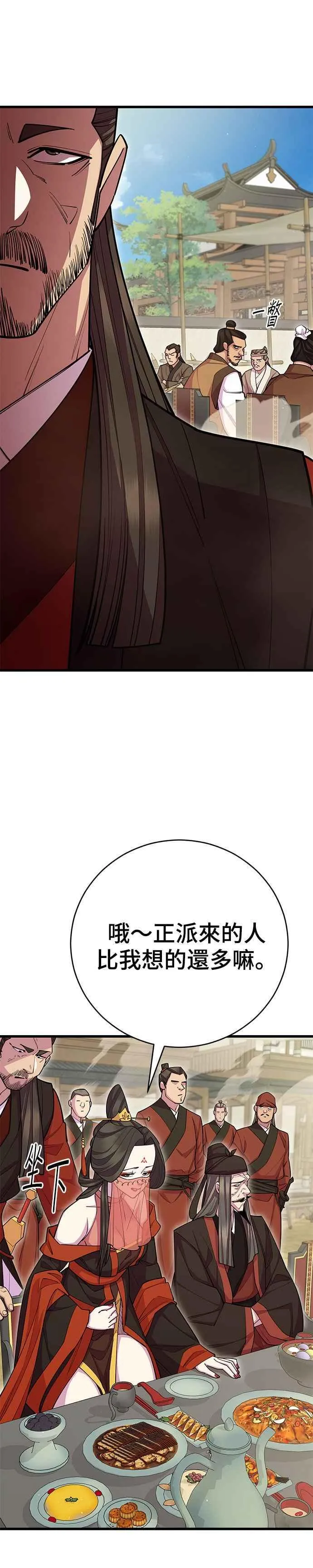 第63话20