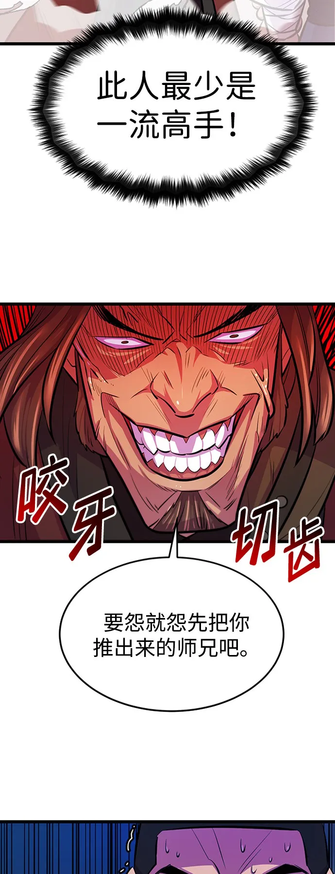 第4话69