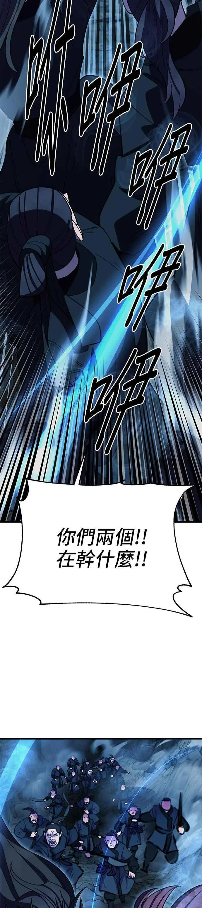 第50话55