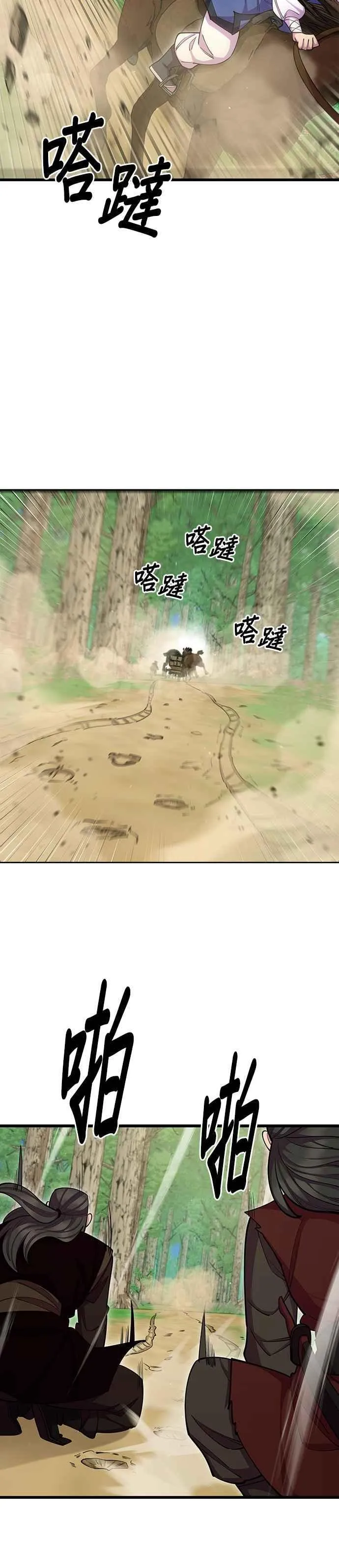 第69话35