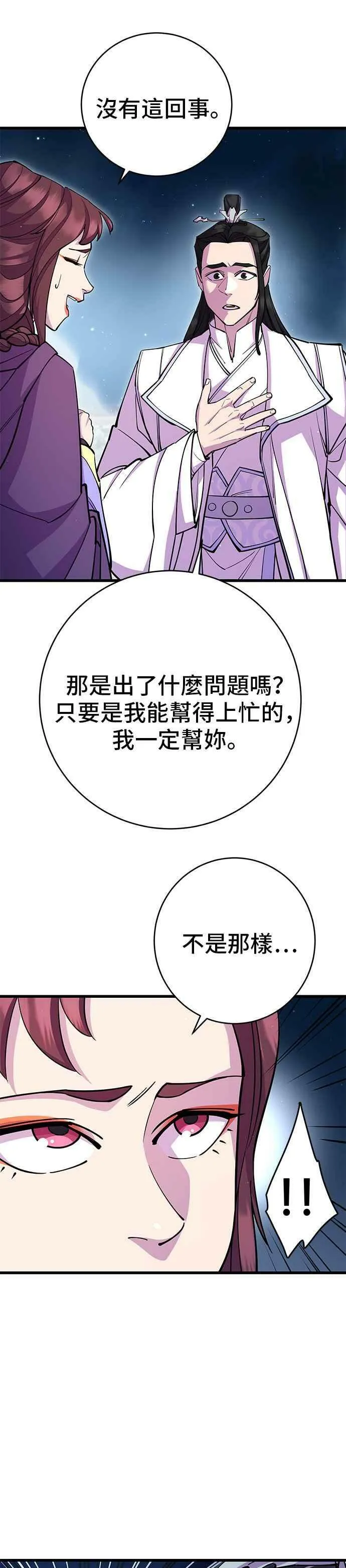 第28话41