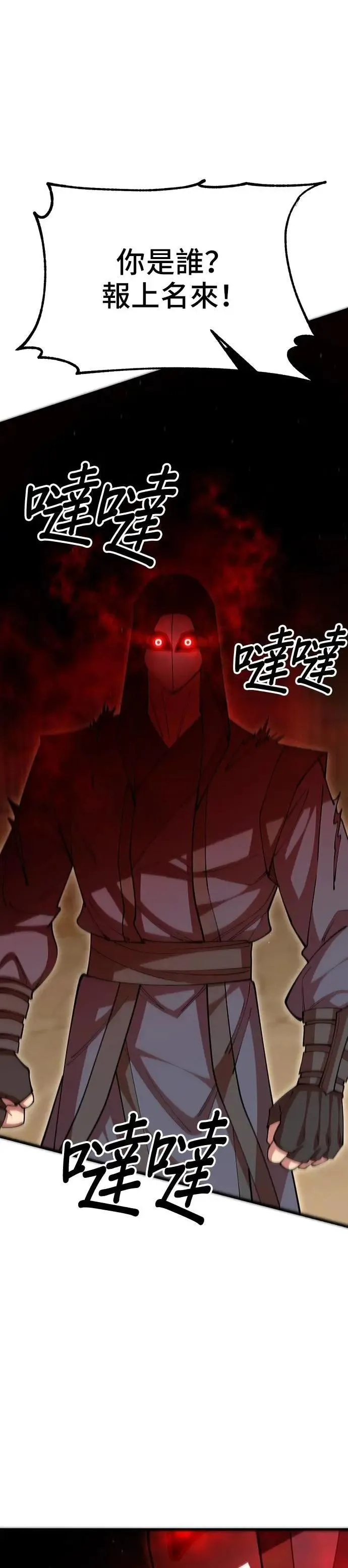 第101话30