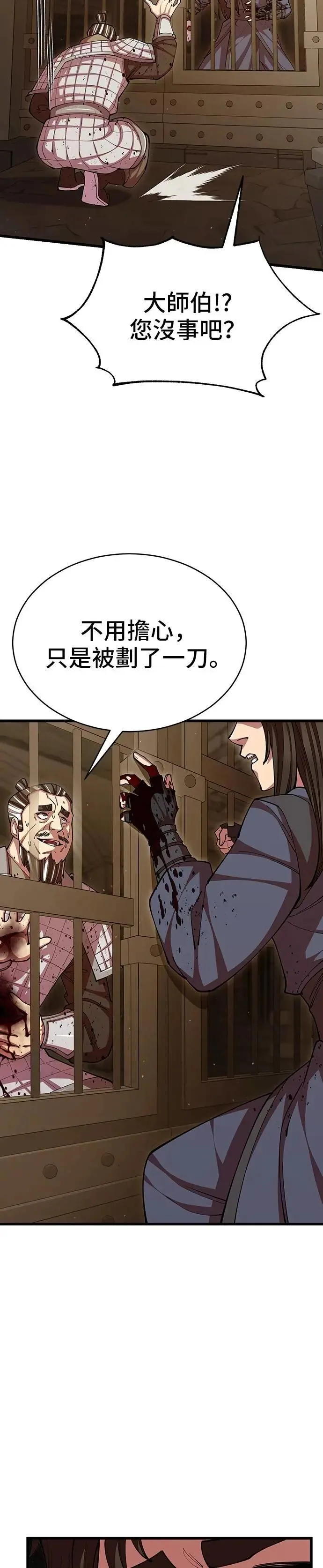 第101话43