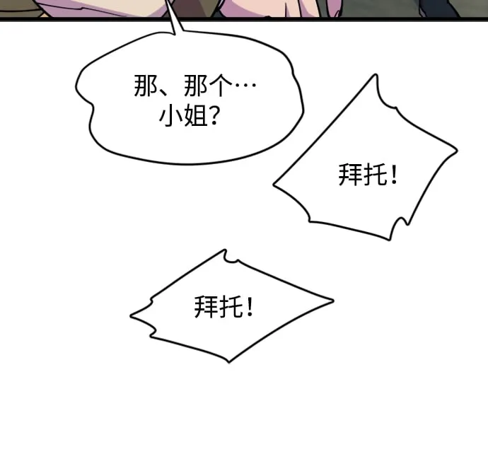 第11话31