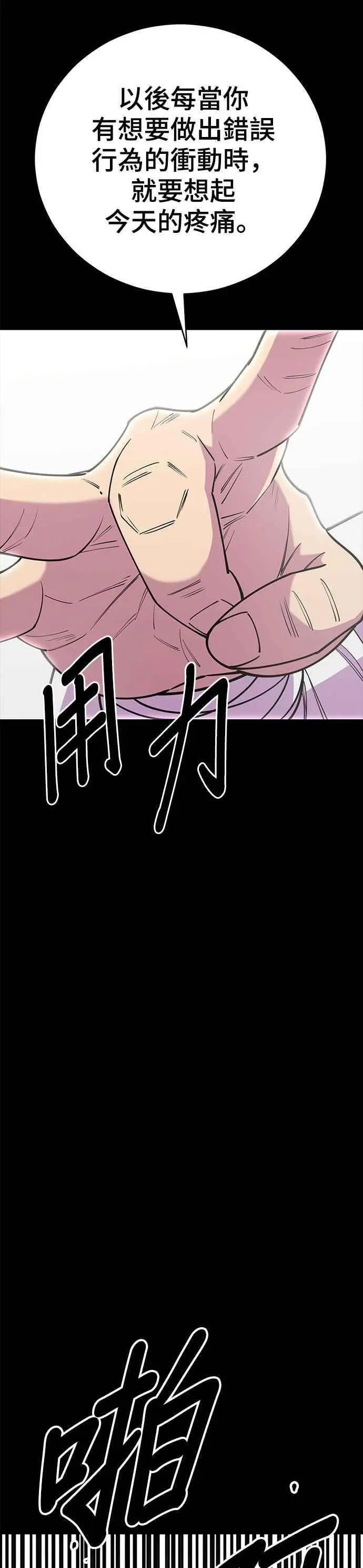 第57话44